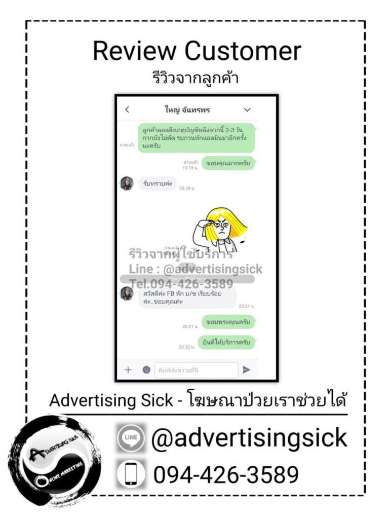 LINE_ALBUM_rev_241019_33