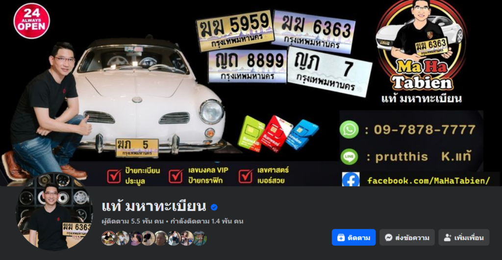 656464